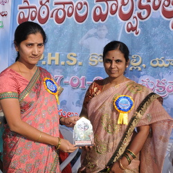School Annual Days